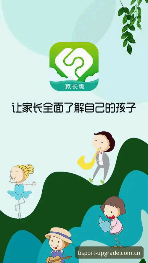 bsport体育安全吗？2026版APP安全验证与账户迁移操作教程